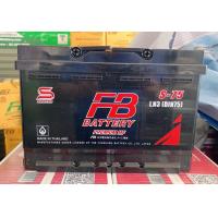 ราคา แบตเตอรี่รถยนต์FB S 75รุ่นLN3 75แอมป์ (20801118500)