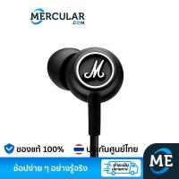 ราคา Marshall หูฟัง Mode In Ear Headphone (13273405482)