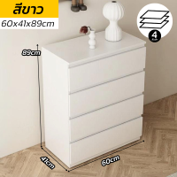 ราคา ตู้ลิ้นชัก ตู้เก็บของ ตู้มินิมอล ขนาด 60 80cm มีลิ้นชักเยอะ เก็บได้เยอะ ดีไซน์มินิมอล จัดเก็บได้เยอะ ประกอบง่าย พร้อมส่ง COD (21871600614)