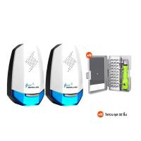ราคา 2 ชิ้น แถมฟรี เครื่องมือช่าง Advanced Ultrasonic Repeller เครื่องไล่หนู เครื่องไล่แมลง ที่ไล่หนูไฟฟ้า (21412194156)