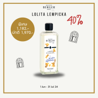 ราคา Maison Berger ParisLolita Lempicka 1L น้ำหอมสำหรับบ้าน เติมตะเกียงน้ำหอม กลิ่นลอลิตาร์ เล็มปิคก้า (21755945289)