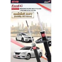 ราคา โช๊คอัพkyb nissan sylphy B17 pulsar B12 kyb excelg ราคา1ตัว (21356994368)