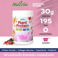 ราคา Nutrio Plant Protein โปรตีนพืช รสมิกซ์ฟรุ๊ต 3 Plant Collagen Booster Superfood Prebiotic โปรตีนจากพืช Plant Based Protein โปรตีนผู้สูงอายุ (19117280065)