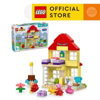 ราคา LEGO DUPLO Peppa Pig 10433 Peppa Pig Birthday House 59 Pieces (21946631186)