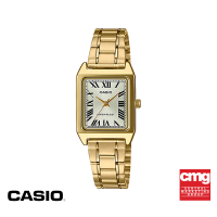 ราคา ของแท้ CASIO นาฬิกาข้อมือ รุ่น GENERAL LTP V007G 9BUDF นาฬิกา นาฬิกากันน้ำ (6470364855)