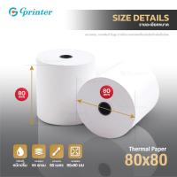 ราคา A Gprinter 80x80 55gsm 30ม้วน กล่อง กระดาษความร้อน ใบเสร็จ บิล ขนาด thermal paper กระดาษพิมพ์ความ 80 80mm Ocha Wongnai (21274237764)