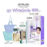 ราคา SKYNLAB SET WHITE SMILE X Live with PP (21994704243)