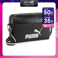 ราคา PUMA BASICS กระเป๋าสะพายไหล่ Campus M สีดำ ACC 09048301 (21959693732)