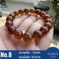 ราคา AM H สร้อยข้อมืออำพันพม่า ฟอสซิลยางไม้กลายเป็นหิน ร้อยด้วยไหมยืด อำพันแท้100 (21369099174)