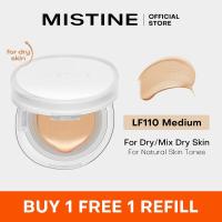 ราคา MISTINE คอนซีลเลอร์บีบีซีซีกันน้ำยาวนานขนาด13กรัมลดความมัน (21747183284)