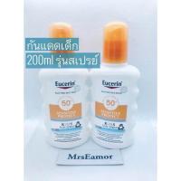 ราคา กันแดดเด็ก รุ่นสเปรย์ Eucerin Sun Kids Spray spf 50 ขนาด 200 ml (21126145285)