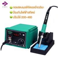 ราคา YIHUA 852Dเครื่องเป่าลมร้อน สถานีกำจัดอากาศร้อนสถานีบัดกรีจอแสดงผลดิจิตอลคู่อิสระไฟฟ้า หัวแร้งบัดกรีรุ่น (21573806249)