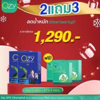 ราคา Ozy DTX chlorophyll OHC DTX chlorophyll detoxification Ning excretion waste vegetable powder health care (21804023402)