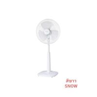 ราคา พัดลม Sharp 16 นิ้ว ปรับระดับได้ รุ่น PJ SL164 รุ่น PJ SL165 รับประกันมอเตอร์ 3 ปี คละสี ทักแซทสอบถามได้ สี ฟ้า เทา เขียว ส้ม (21902916553)