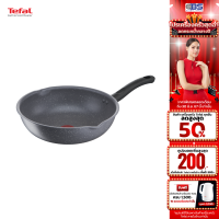 Tefal Cook Healthy กระทะก้นลึก ขนาด 28 ซม. รุ่น G1348695