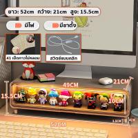 ราคา ชั้นวางหน้าจอคอมพิวเตอร์ ชั้นวางจอคอม กล่องโชว์โมเดล สามารถรับน้ําหนักได้55กิโลกรัมใช้ในครัวเรือน สํานักงาน กล่องเก็บโมเดล กล่องใส่ของ (21908256068)