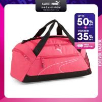 ราคา PUMA BASICS กระเป๋ากีฬาขนาดเล็ก Fundamentals สีชมพู ACC 09033103 (21959644952)