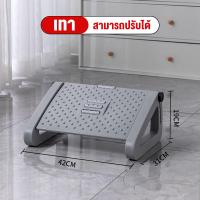 ราคา ที่วางเท้า ที่วางเท้าใต้โต๊ะ 2in1นวดฝาเท้าในตัว สตูลวางเท้า วางเท้าใต้โต๊ะ เก้าอี้วางเท้า ปรับได้6 ระดับ ที่วางเท้าปรับระดับได้เพื่อความสบายสำหรับโต๊ะทำงานใต้โต๊ะสินค้าอยู่ไทย (21357458359)