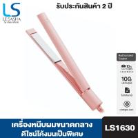 Lesasha Auto Twist Hair Curler เครื่องม้วนผมอัตโนมัติ รุ่น LS1556