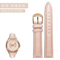 ราคา เหมาะสำหรับนาฬิกา COACH Coach นาฬิกาข้อมือผู้หญิง สายนาฬิกาหนังวัวนิ่มกันน้ำหญิง Universal 15มม (16881998001)