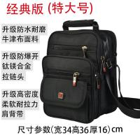 ราคา กระเป๋าใส่เครื่องมือกระเป๋าถือทรงแนวตั้งกระเป๋าเอกสารเอกสารสำหรับผู้ชายกระเป๋าสะพายข้างแบบลำลองทนต่อการเสียดสีกระเป๋าสะพายไหล่ผ้าใบกันน้ำพิมพ์ลายตัวอักษร (21531629066)