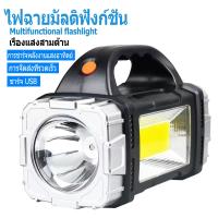 ราคา ไฟฉาย ไฟฉายแรงสูง lumens LEDความสว่างสูง ไฟฉายแรงสูง แท้ ไฟฉายไฟแรงสูง ไฟฉายแรงสูงไกล พลังงานแสงอาทิตย์ (21969768690)