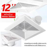 ราคา พัดลมดูดอากาศ 8นิ้ว 10นิ้ว 12นิ้ว พัดลมดูดอากาศที่มีประสิทธิภาพ แบบฝังฝ้าเพดาน 220v พัดลมดูดอากาศติดเพดาน พัดลมระบายอากาศติดผนัง (16681257609)