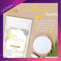 ราคา พิเศษ 10 ซอง Premmy Collagen tripeptide pure 100 100 G (14985984314)