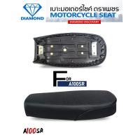 ราคา เบาะ A100 SR DIAMOND SEAT เบาะตราเพชร (21788765152)
