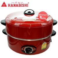 ราคา HANABISHI กระทะไฟฟ้า 2ชั้น 12 รุ่น HEP 1900S (381857258)
