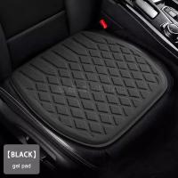ราคา SEAMETAL เบาะรองนั่ง อเนกประสงค์ เบาะรองนั่งในรถยนต์ เย็นและระบายอากาศ Car Seat Cushion (21547940269)