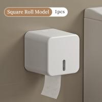 ราคา กล่อง Tisu Toilet ทิชชู่กล่องกระดาษทิชชู่กันน้ำที่ใส่กระดาษชำระในห้องน้ำอเนกประสงค์กล่องกระดาษทิชชู่ในครัว (21642236461)