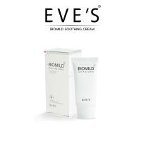 ราคา EVES รวมสินค้าแบรนด์อีฟส์ EVE S โลชั่นอีฟส์ บูสเบอร์อีฟส์ ไฮยาลูรอน ALOE CACTUS กันแดด HYBRID (21889797345)