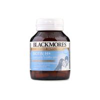 ราคา BLACKMORES BIOTIN H 60s แบลคมอร์ส ไบโอติน เอช พลัส 60 เม็ด (18055013517)