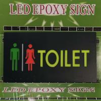 ราคา ป้ายไฟ LED ป้ายไฟ TOILET ป้ายไฟเปิดร้าน ป้ายไฟสำเร็จรูป (16571043790)