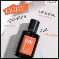 ราคา มาดามฟิน น้ำหอมผู้ชาย Madam Fin Mens Collection 50 ml ของแท้ 100 เลือกกลิ่นได้ (20946037928)