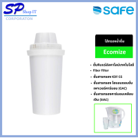 ราคา ไส้กรองเหยือก SAFE รุ่น Ecomize (21608070668)