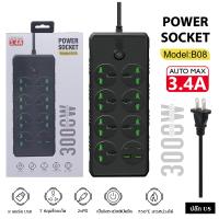 ราคา ปลั๊กไฟ ปลั๊กรางไฟ ปลั๊กไฟ 3 ตา มี 3 7ช่อง มีUSB 3000W มีมอก รางปลั๊กไฟ ปลั๊กUSB ปลั๊กพ่วง ปลั๊กอเนกประสงค์ สายเคเบิลยาว 2 เมตร ปลั๊กไฟมาตรฐาน (21120537400)