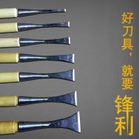 ราคา Excavated dao woodworking carving knife root scorper woodworking chisel dongyang carving knife play embryo flat circular knife woodworking chisel set (16817668031)