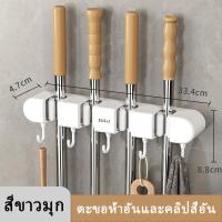 ราคา จัดส่งจากกรุงเทพ ที่แขวนไม้กวาด ที่หนีบไม้ถูพื้น พร้อมตะขอ แบบติดผนัง ประหยัดพื้นที่ อเนกประสงค์ ที่แขวนไม้ถูพื้น แขวนไม้กวาด (21985484228)