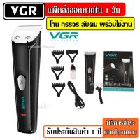 ราคา ส่งด่วน ปัตตาเลี่ยนตัดผม KEMEI รุ่น KM 1052 KM1052 KM025 KM 025 แบตตาเลี่ยนตัดผม แบตตาเลี่ยนเด็ก ปัตตาเลี่ยน ตัดผมเด็ก น้ำหนักเบา ปลอดภัย (9848206846)