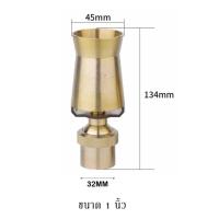 ราคา ถูกที่สุด หัวน้ำพุ หัวน้ำพุทรงต้นสน ทองเหลืองหนาแท้ ขนาด 1 2 1 นิ้ว 1 5 นิ้ว 2 นิ้ว สามารถปรับให้เข้ากับสระน้ำและน้ำพุ ติดตั้งง่าย Fountains (21989506206)