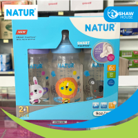 ราคา Natur Smart Flexi Flow Bottle 2 1ชิ้น ขวดนม คอกว้าง รุ่น Smart Flexi Flow (21729439092)