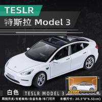 ราคา โมเดลรถเหล็ก Tesla Model 3 ลิขสิทธิ์แท้ โมเดลรถยนต์ 1 24 รถโมเดลเหล็ก รถเหล็กโมเดล โมเดลรถ (21469008048)