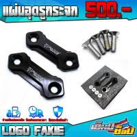 ราคา ตัวอุดรูกระจก NINJA300 NINJA400 NINJA650 NINJA ZX10R ของแต่ง อะไหล่แต่ง CNC แท้ ปิดรูกระจก พร้อมน็อตติดตั้งสินค้า เก็บเงินปลายทางได้ (12638495347)