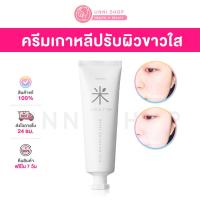 ราคา แท้100 Rom nd Back Me Tone Up Cream ครีมโทนอัพให้ผิวกระจ่างใส (21408743912)