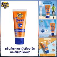 ราคา บานาน่า โบ๊ท Banana Boat Sport Ultra Sunscreen Lotion SPF110 PA 90 ml กันแดด กีฬา กันแดดบานาน่าโบ๊ท ครีมกันแดดหน้า (21619534014)