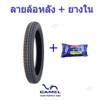 ราคา ยางนอก 3 00 16 ยางนอกขอบ16 (21890361688)