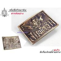 ราคา สารพัดช่าง เข็มขัด เข็มขัดช่าง หัวเข็มขัด เลือกได้ เฉพาะหัวเปล่า หรือ พร้อมสาย เอว 27 40 พร้อมส่ง (19624486585)