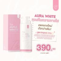 ราคา Thida Aura White Body Serum โลชั่น ธิดา ออร่าไวท์ 300 ml ผิวนุ่ม ชุ่มชื้น เซรั่ม กันแดด ครีมบำรุงผิว โลชั่นออร่าไวท์ ธิดาออร่าไวท์ (15444955967)